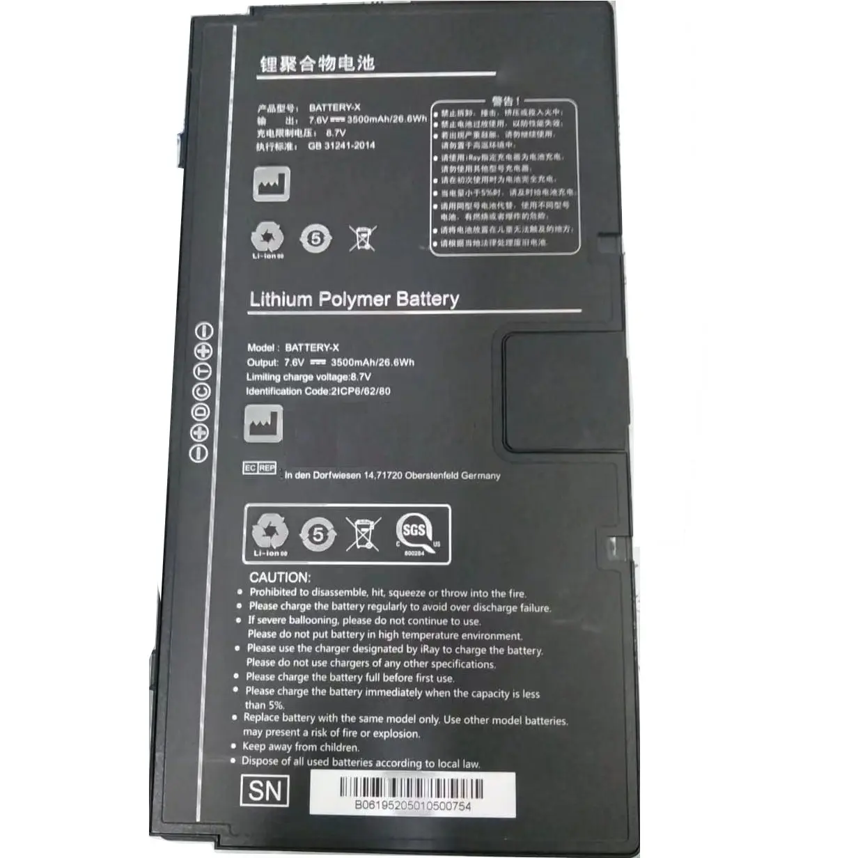 Applicable to Yirui BATTERY-X battery 7.6V 3500mAh X-ray flat panel battery, Liheng battery