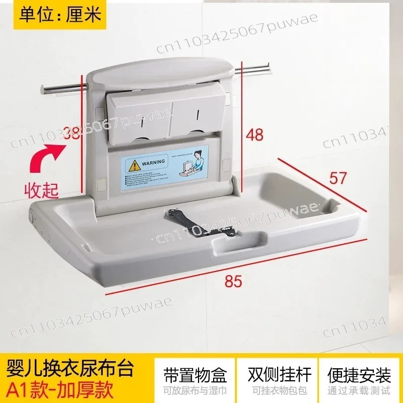 

Настенный столик для пеленания младенцев, выполненный в соответствии с эргономичным дизайном, складной столик для пеленания.