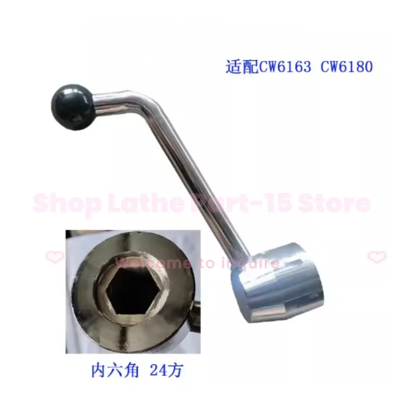 

For CW6163C CW6180 Lathe Hexagonal Tool Holder Handle Tool Table Wrench Locking