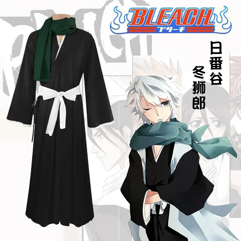 2025 Anime BLEACH Hitsugaya Toshiro Cosplay Costume Halloween Men Role Play Cool Black White Clothes Cloak Pants Wig Full Suit