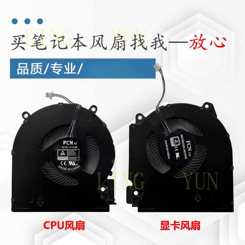 Z  Suitable for HP Shadow Elf 7/8 16-D 16-E TPN-Q263 Q264 laptop CPU graphics card fan