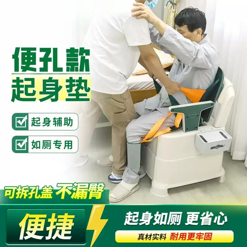 Hemiplegia Patient Rising Assist Bedridden Elderly Sit-Up Assist Wheelchair Transfer Device Elderly Waist Belt