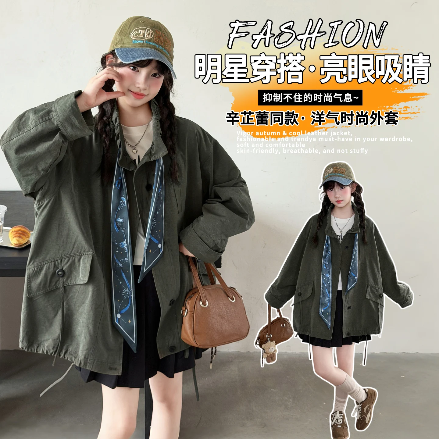 Girls' Spring Autumn New Korean Style Mid-Length High-Quality High-Density Green Color Trench Coat Kids Windbreaker Ages 4-14Y