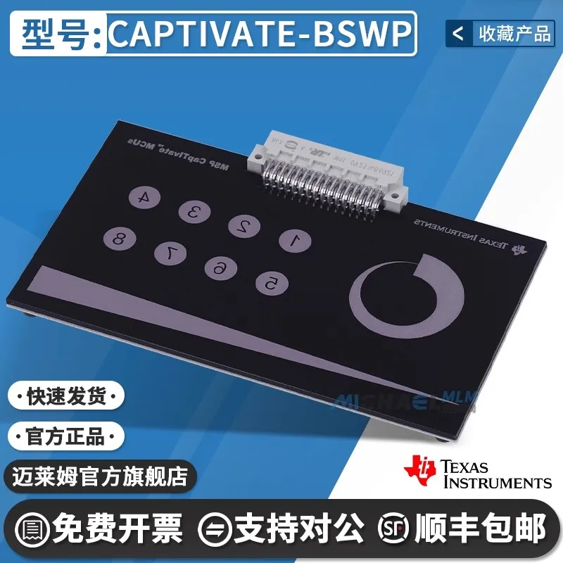 Spot CAPTIVATE-BSWP لوحة تجريبية لمستشعر الأسطوانة ذاتية اللمس بالسعة #3