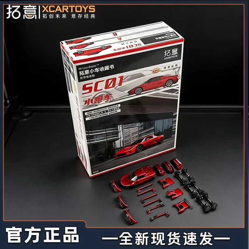 in-stock-1-64-red-mini-sports-car-sc01-alloy-super-racing-car-decoration-item-volume-003-collection-of-small-cars