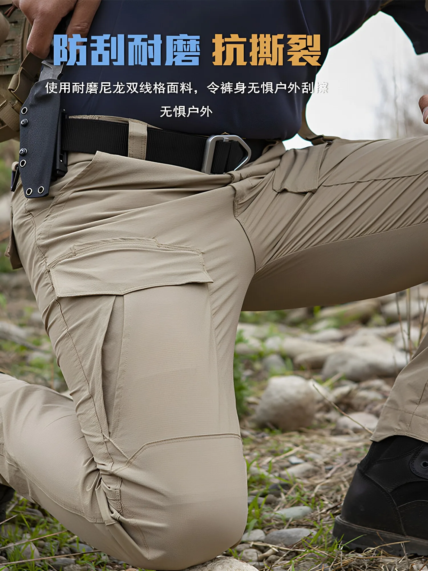 Pantalones tácticos, pantalones elásticos de secado rápido, pantalones de entrenamiento para aficionados a actividades militares al aire libre, pantalones de combate con múltiples bolsillos.