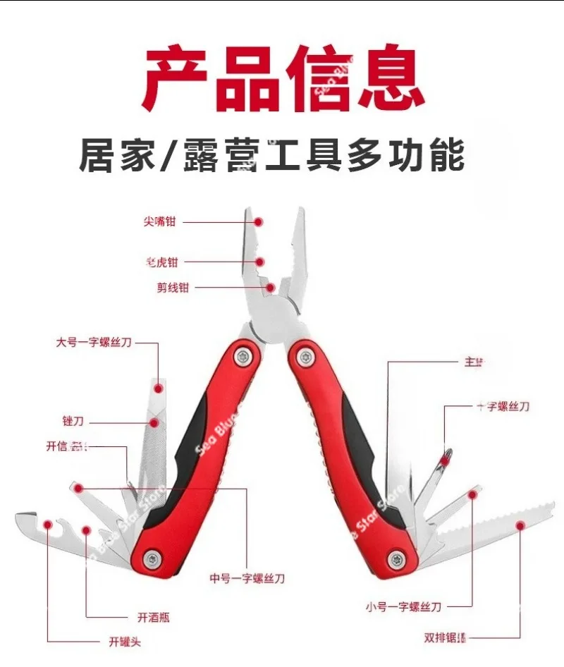 New Multifunctional Folding Outdoor Survival Combination Portable Pliers Tool