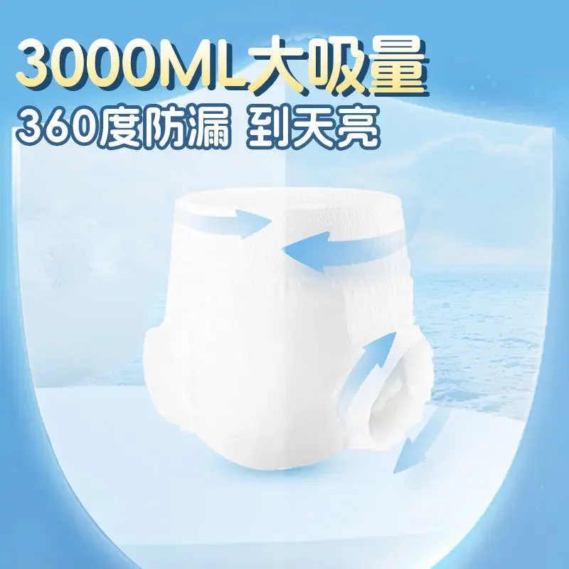 20pcs Super Absorbent Training Pants Elderly People Thick Diapers Disposable Leak Proof Comfortable Anti Urine Pad