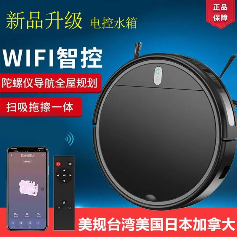 110V Taiwan sweeping robot household intelligent sweeping suction drag three-in-one automatic charging voice assistant graffiti