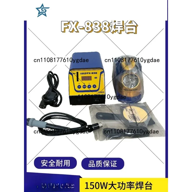 

Fx-838 High Power Welding Table T20 Electric Soldering Iron Industrial Grade Welding Tool Soldering Iron Head Ku