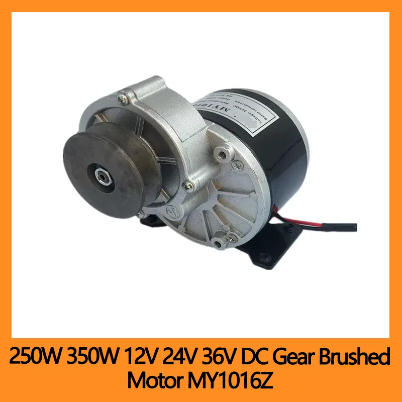 AliExpress 250W 350W 12V 24V 36V DC Gear Brushed Motor MY1016Z With Belt Pulley Electric Tricycle Electric Bicycle Motor