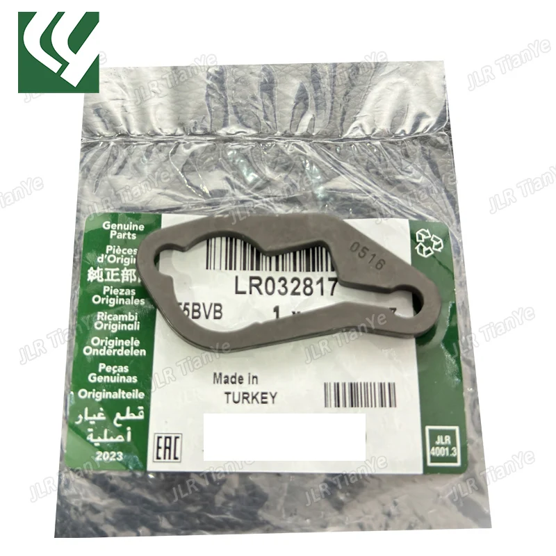 Suitable for Land Rover 3.0L 4.4L diesel engine fuel injection start clip LR032817