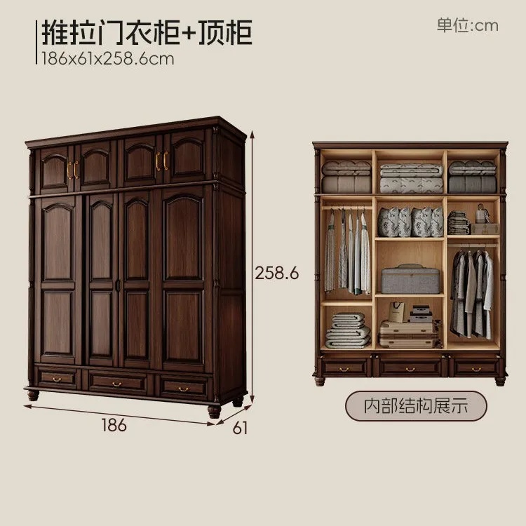 Solid wood wardrobe sliding door locker size household bedroom sliding door cabinet retro wind door wardrobe