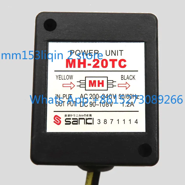 MH-20TC 0.8a MH-25 MH-23 MH-23C Motor, Brake, Rectifier, Module