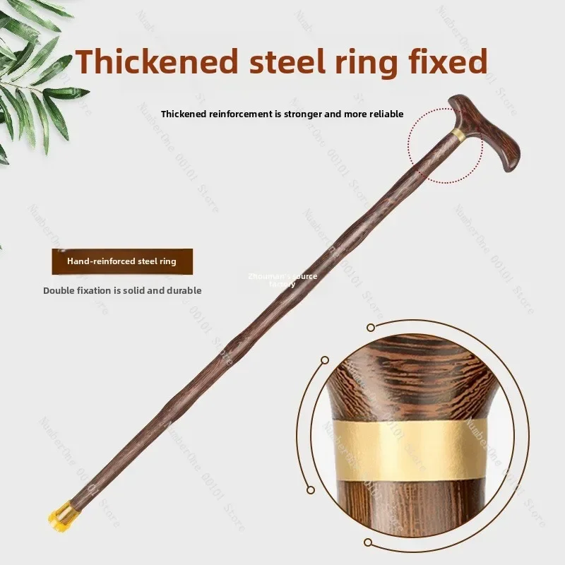 Non-slip lightweight solid wood crutches | Four-legged assisted anti-fall crutches for the elderly