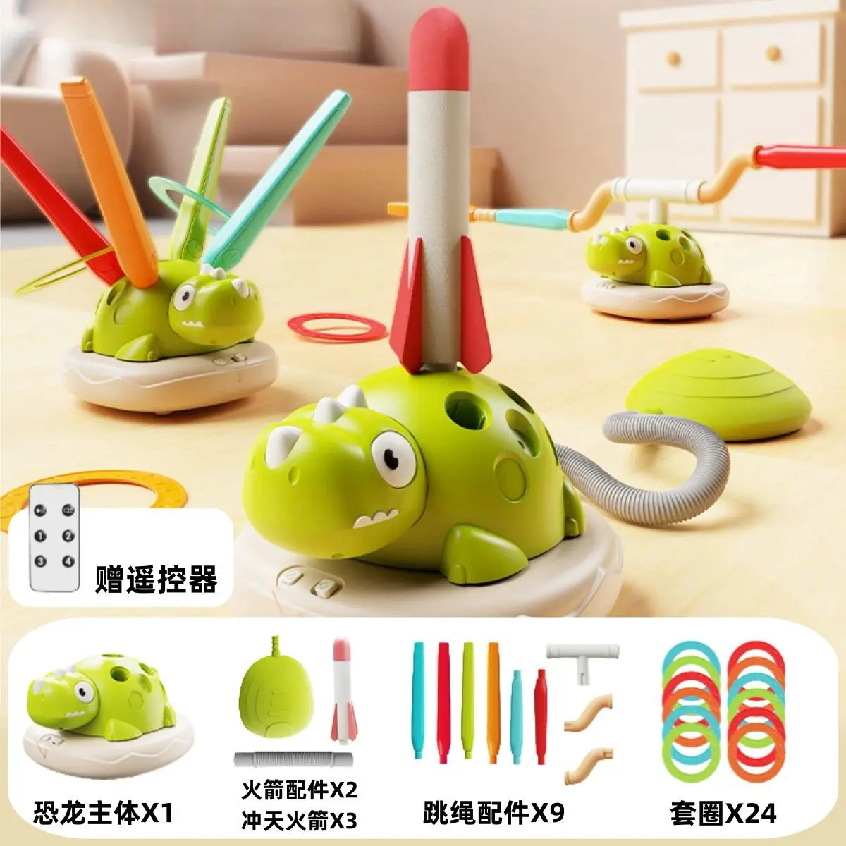 3-in-1 Dinosaur Outdoor Sports Toy | Multiplayer Interactive Kids Fitness & Sensory Training Game