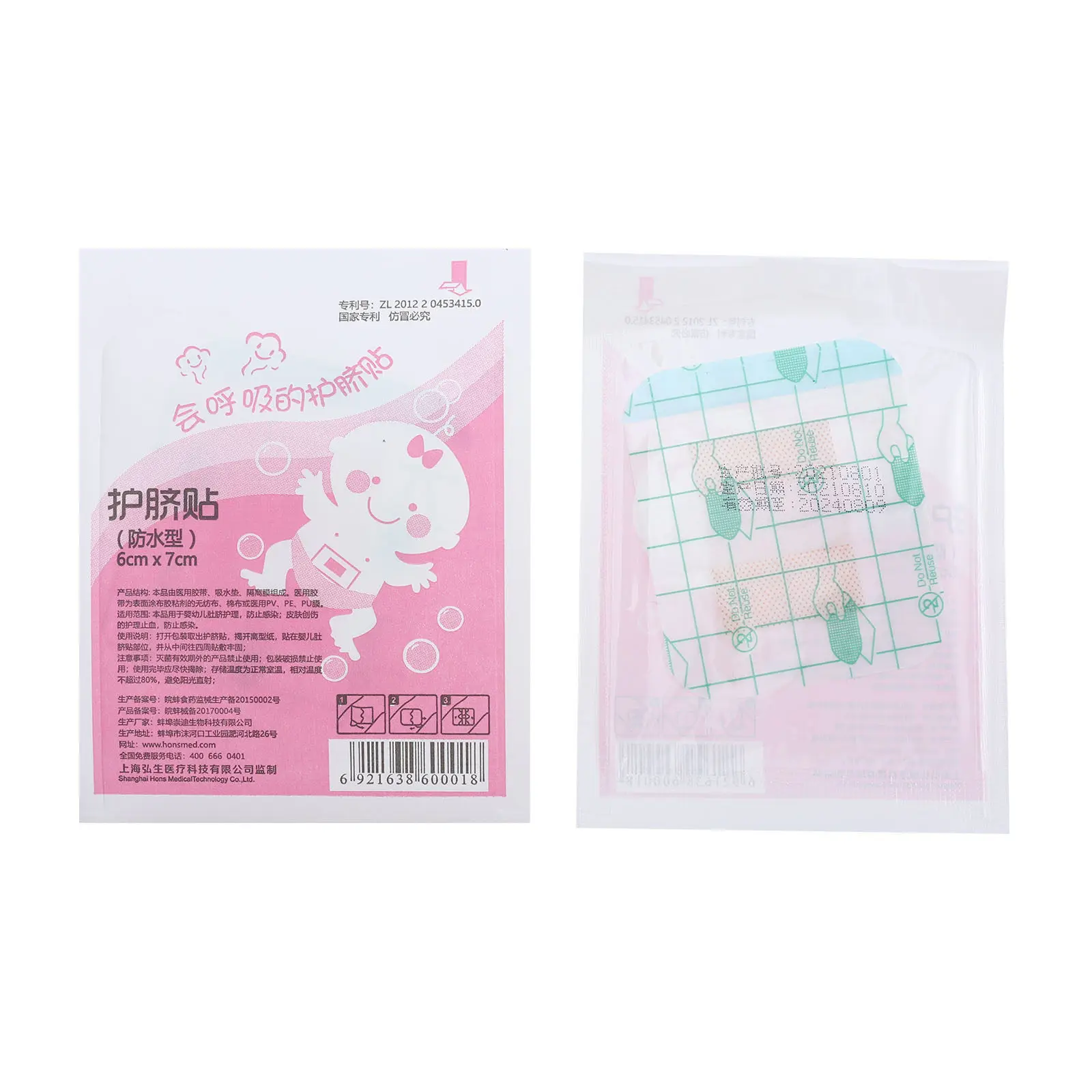 

30pcs Baby Navel Patch Breathable Skin-Friendly Wound Healing Sticker For Newborn Abdominal Care Belly Button Patch Navel