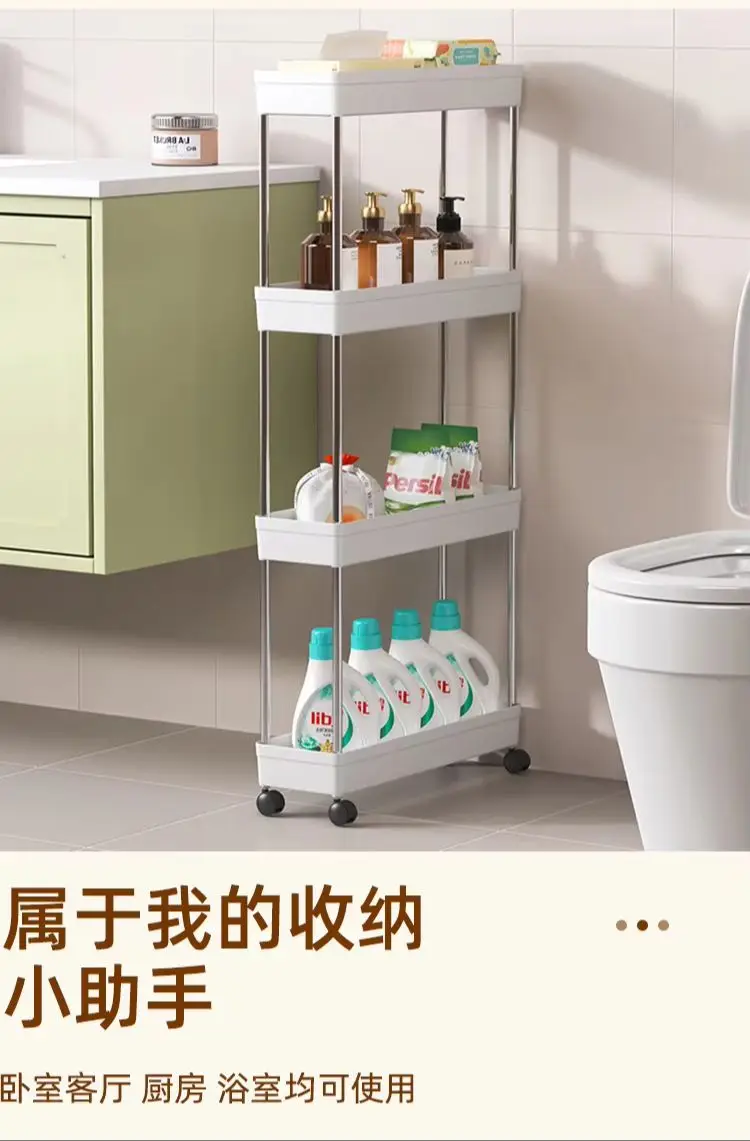 

3/4 Tier Slim Rolling Storage Cart - Slide Out Utility Rack with Wheels, Narrow Gap Organizer for Kitchen Bathroom Laundry Room