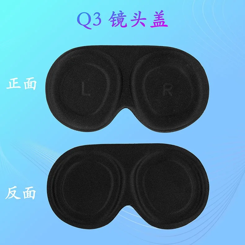 Аксессуары для Vision Pro VR для Apple Vision Pro Защитная крышка для объектива из ЭВА Пылезащитная Крышка для объектива с защитой от царапин