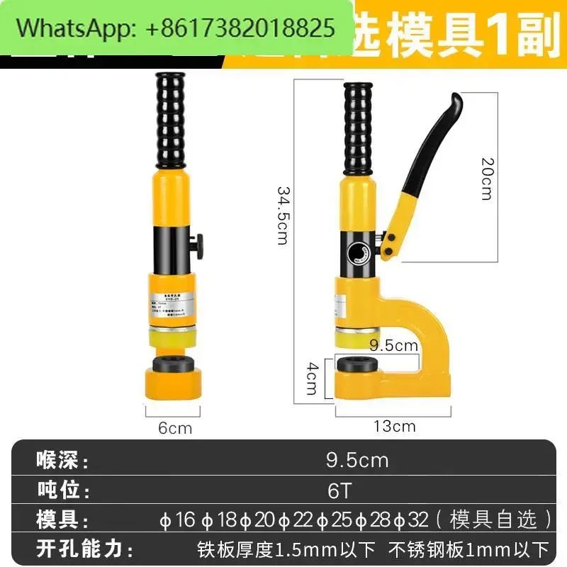 Portable manual bridge hydraulic hole opener, wire slot metal no drilling tool, split type