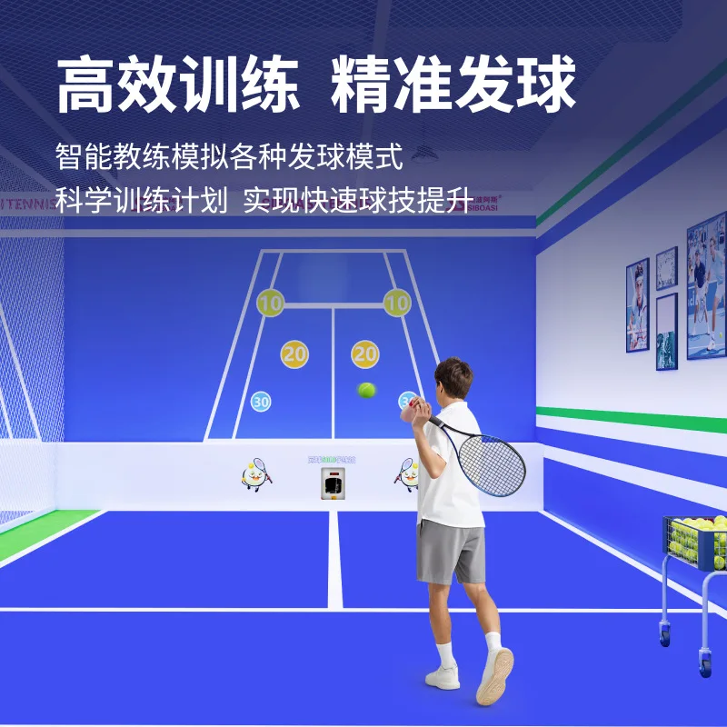 intelligent tennis automatic engine indoor short distance training sparring machine professional learning hall