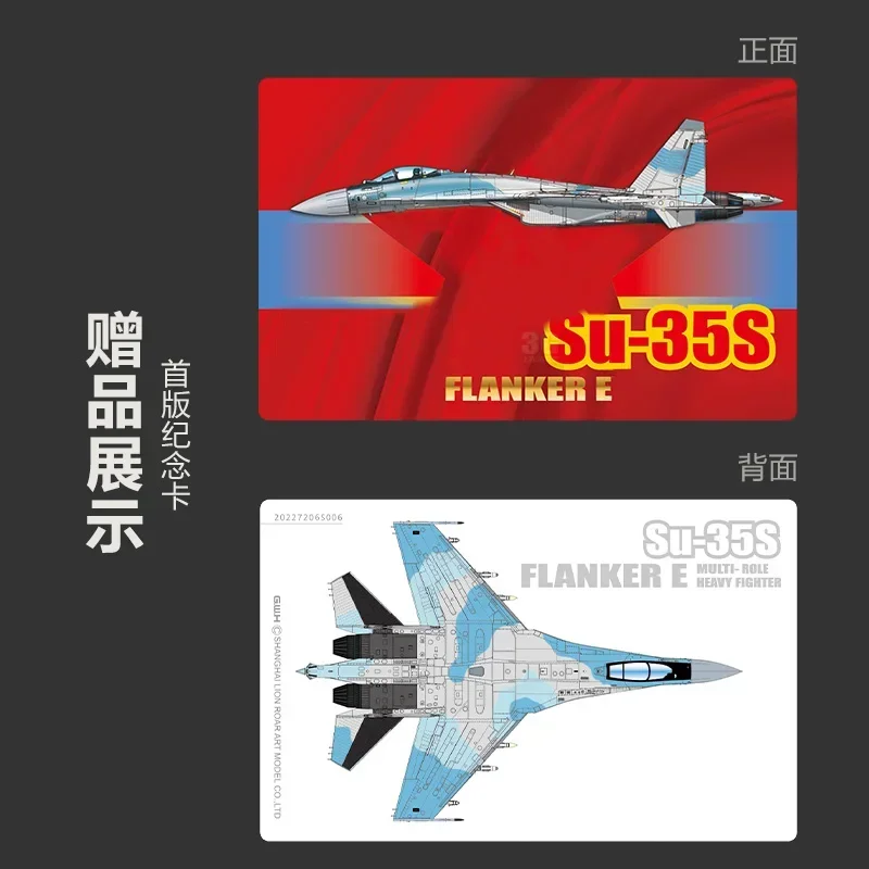 Great Wall S7206 hobby assembly model kit aircraft S7206 Su-35S China painting Limited Edition 1/72 ratio