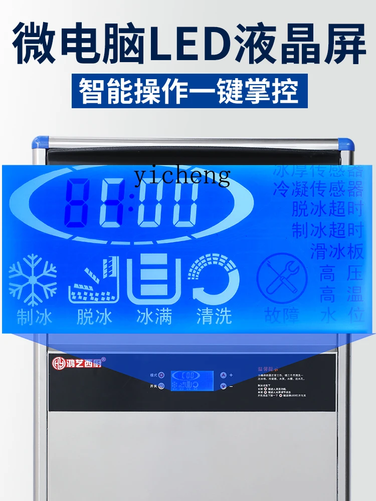 ZK Ice Maker Commercial Automatic Ice Cube Maker Coagulation Ice Machine