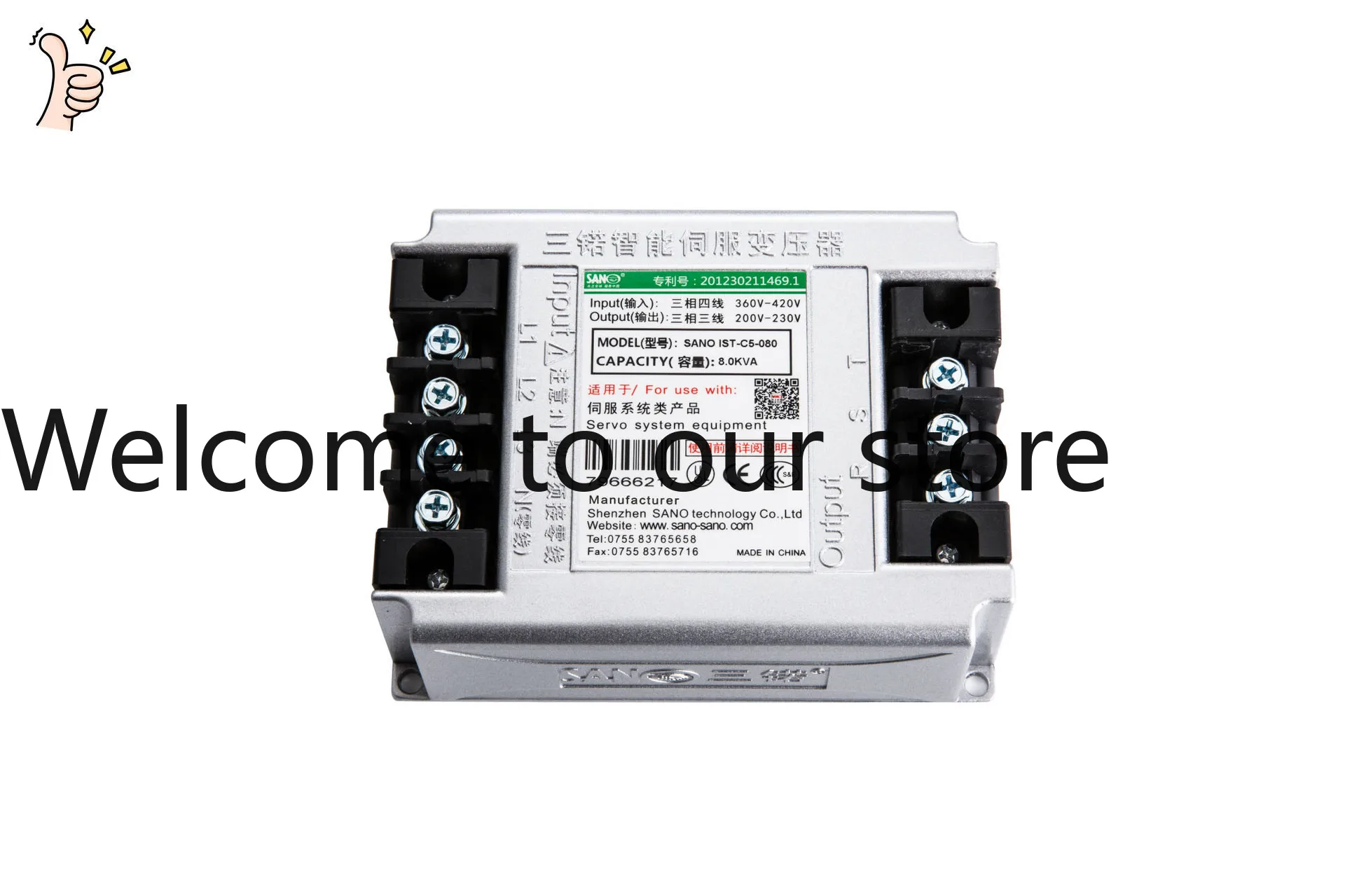 Kobe servo electronic transformer, Sannuo intelligent servo transformer with servo system IST-C5-080
