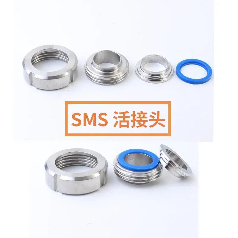 Without glass/304 sanitary grade/SMS round thread/union/stainless steel/butt welding/T thread cloud head