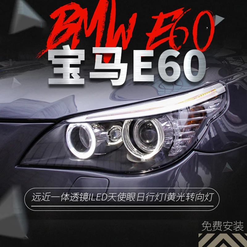 Car Headlamp Headlights Modified HID Xenon Head Lamp LED Angel Eyes DRL For BMW 5 Series E60 2003-2010