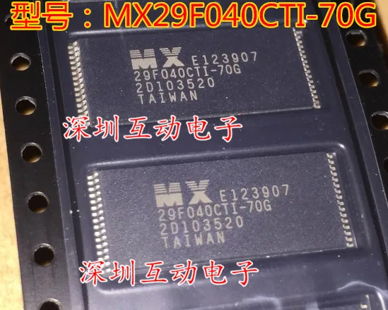 

Free shipping MX29F040CTI-70G MX29F040C 10PCS