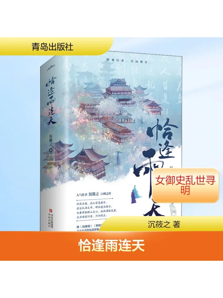 

Book-Winshare Meet the Rain and the Sky 2 Volumes in Total