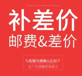 

Разница в стоимости перевозки при двунаправленном потоке общих теплообменщиков.