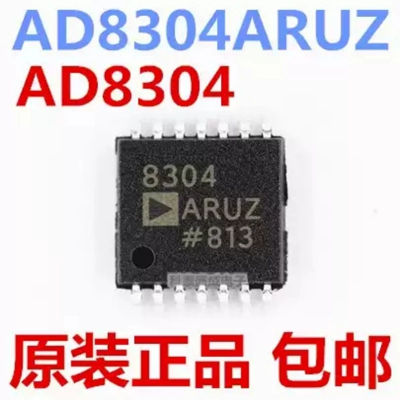 

Brand new original AD8304 AD8304ARUZ 8304ARUZ TSSOP14 patch amplifier chip