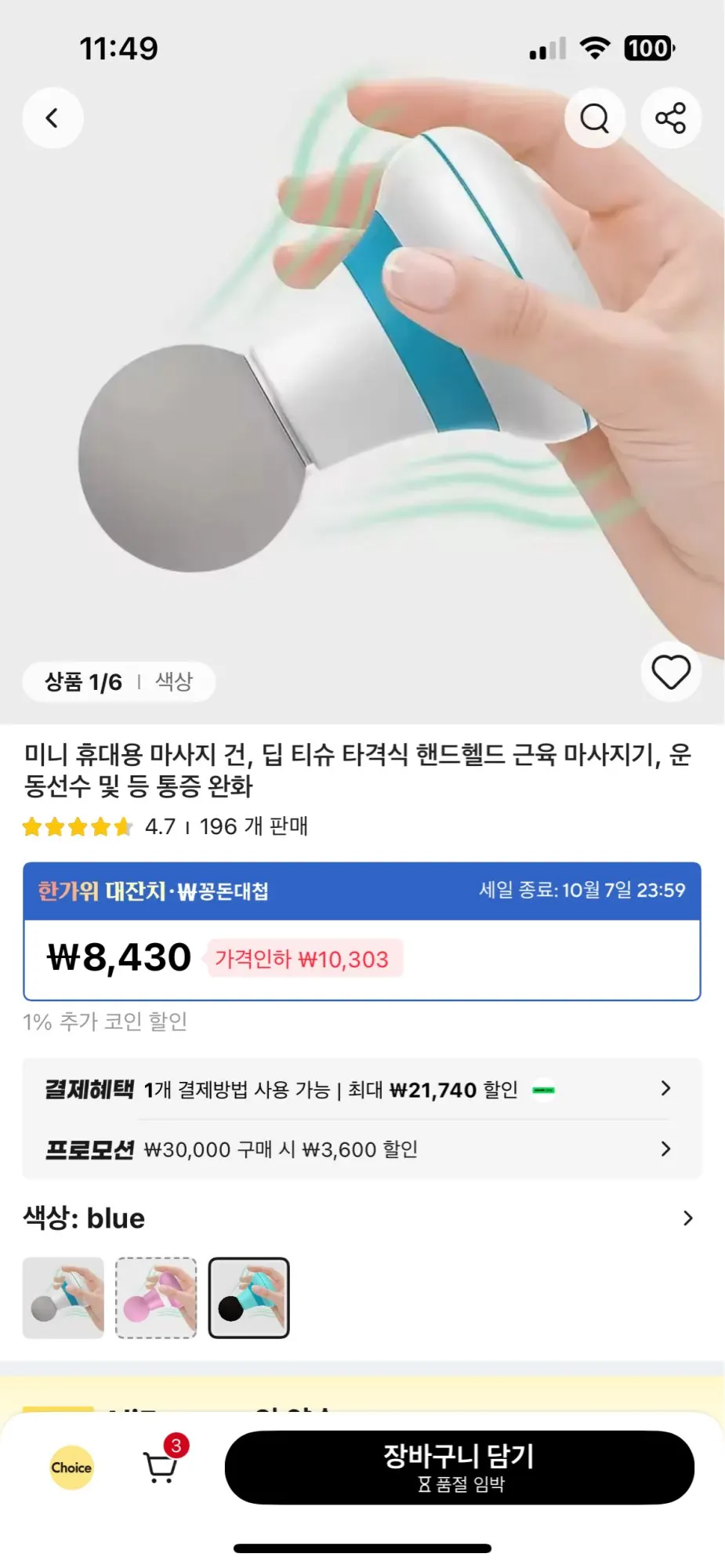 구매후기
