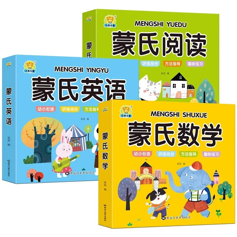 Libro de lectura en inglés de matemáticas Montessori para educación infantil de 3-6-8 años, método educativo Montessori