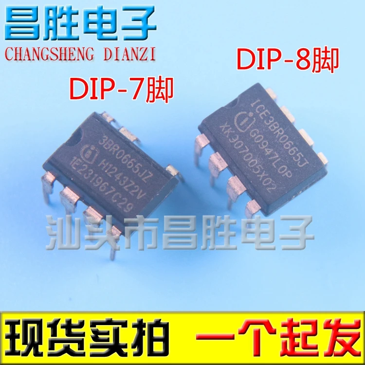 (5 Pieces) ICE2QR1765Z ICE3BR0665J 3BR0665JZ ICE3BR0665JZ ICE2QR0680Z 2QR0680Z DIP-7 DIP-8 LCD Power Chip