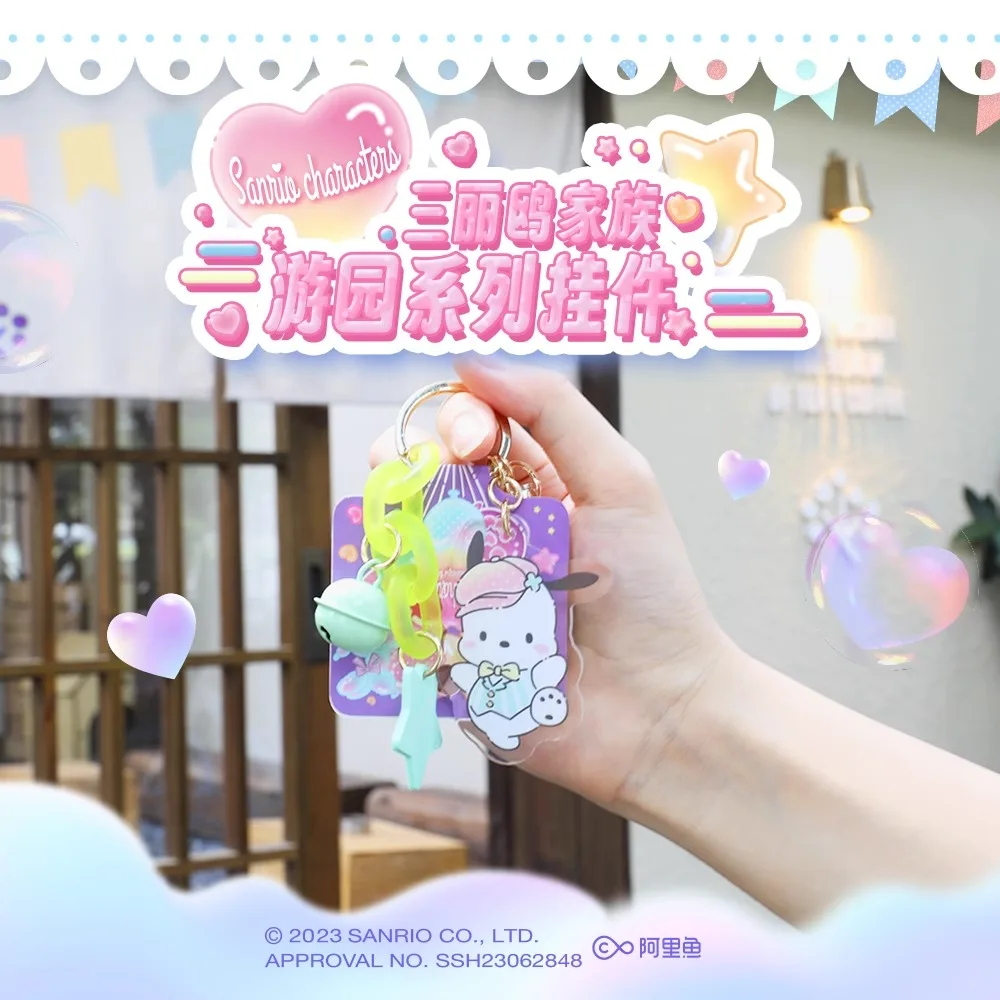 Sanrio พวงกุญแจการ์ตูนสัตว์ Kuromi Hello Kitty Cinnamoroll, พวงกุญแจเมโลดี้พวงกุญแจรูปแอ็คชั่นของขวัญของเล่นโมเดล