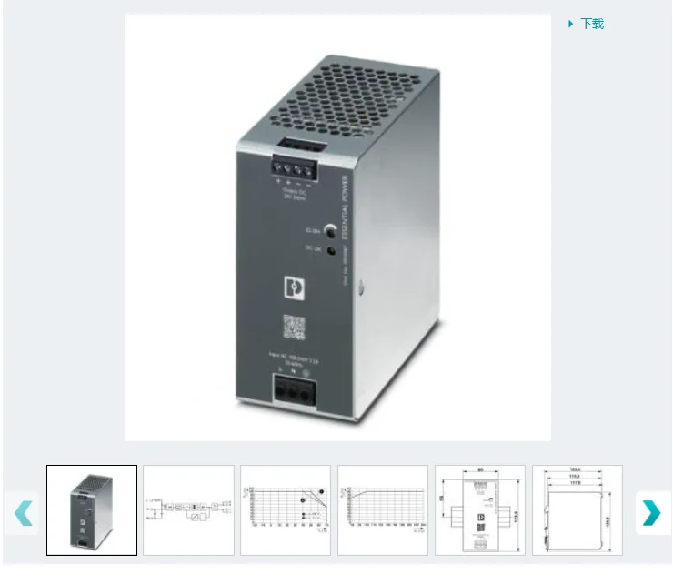 Phoenix Optional Power Supply ESSENTIAL-PS/1AC/24DC/240W/EE - 2910587