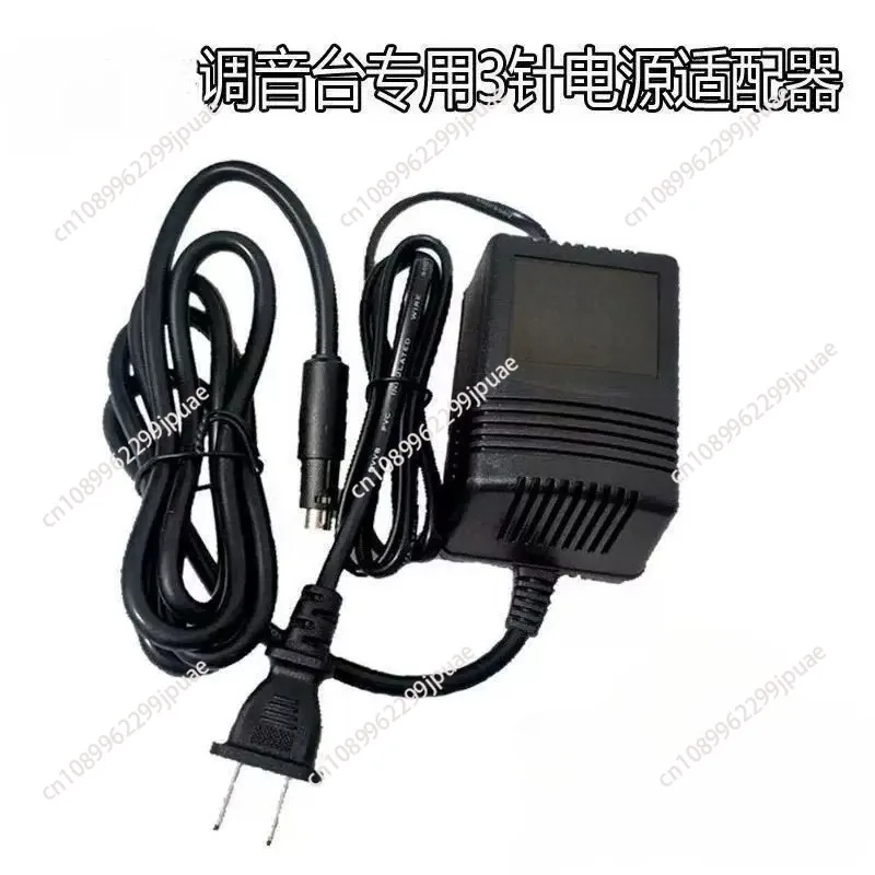 14.8V 500mA Dual Output AC DC Adapter Universal Power Supply for Audio Mixer Studio Audio Device Charger