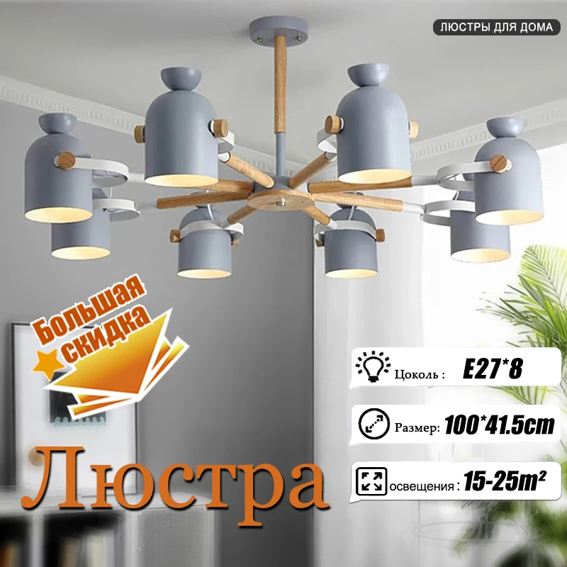 Modern living room ceiling chandelier bedroom ceiling lamp study LED chandelier kitchen wrought iron macaron chandelier lighting