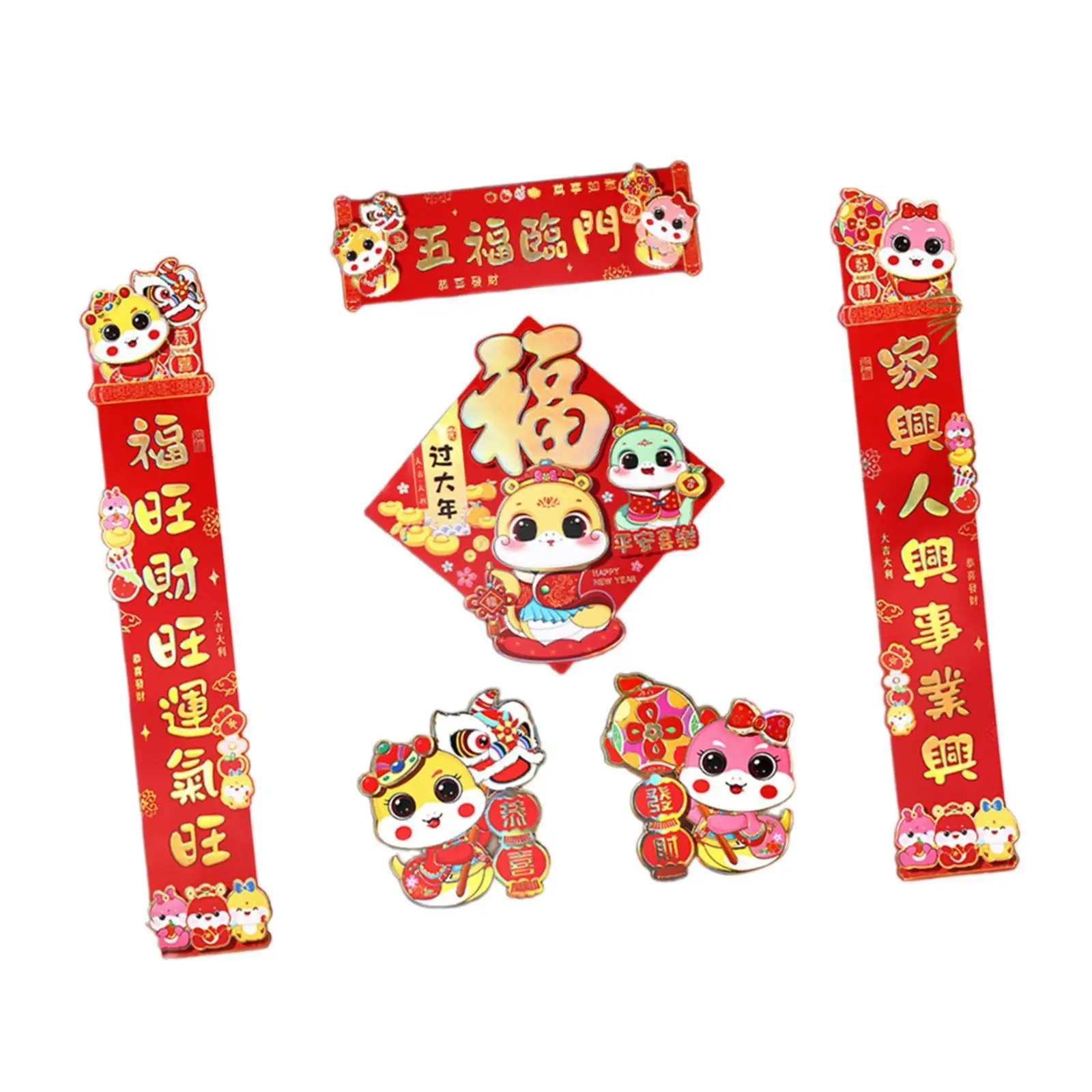 

Chinese New Year Decorations Couplets, Spring Couplets, New Year