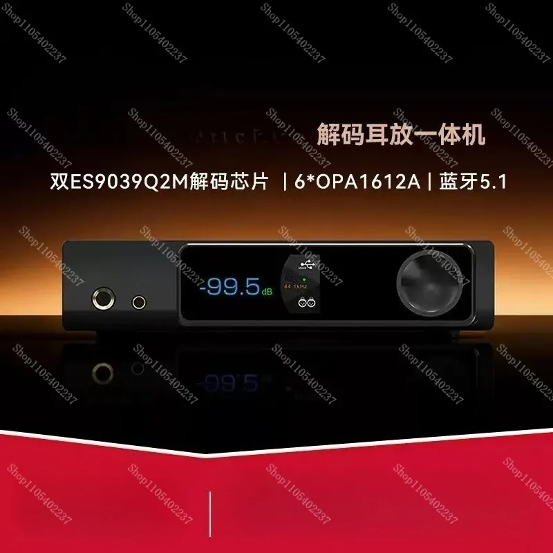 HiFi All-in-One DAC Headphone Amplifier, Desktop High Resolution Audio Decoder & Ear Amp for Audiophile Music Playback