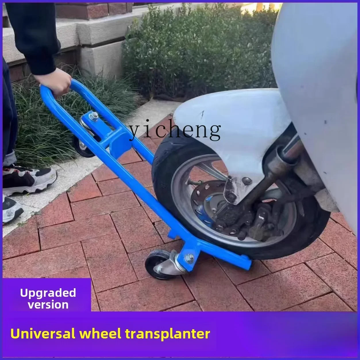 TQH Electric Vehicle Booster Universal Wheel Pulley Trailer Artifact Property Special Motorcycle Moving Frame Urban Management