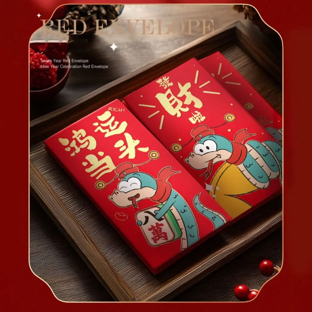 Traditional Hollow Out 2025 Red Envelope Chinese Blessing Snake Money Envelope Cartoon Best Wishes Lucky Money Pockets 6 Pcs/set