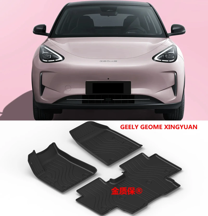 Use for Geely GEOME XINGYUAN Car carpet car floor mat XINGYUAN trunk mat Full Set Trim to Geely XINGYUAN waterproof floor mat