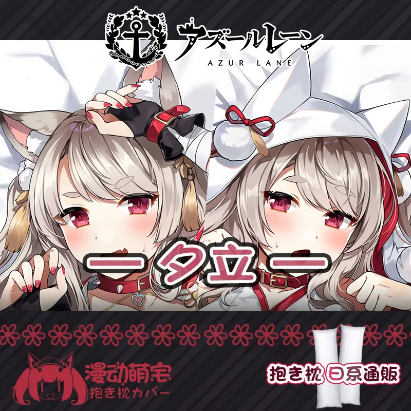 Anime IJN Yūdachi Azur Lane Sexy Loli Girl Dakimakura Hugging Body Pillow Case Otaku Pillow Cover Exquisite Decor