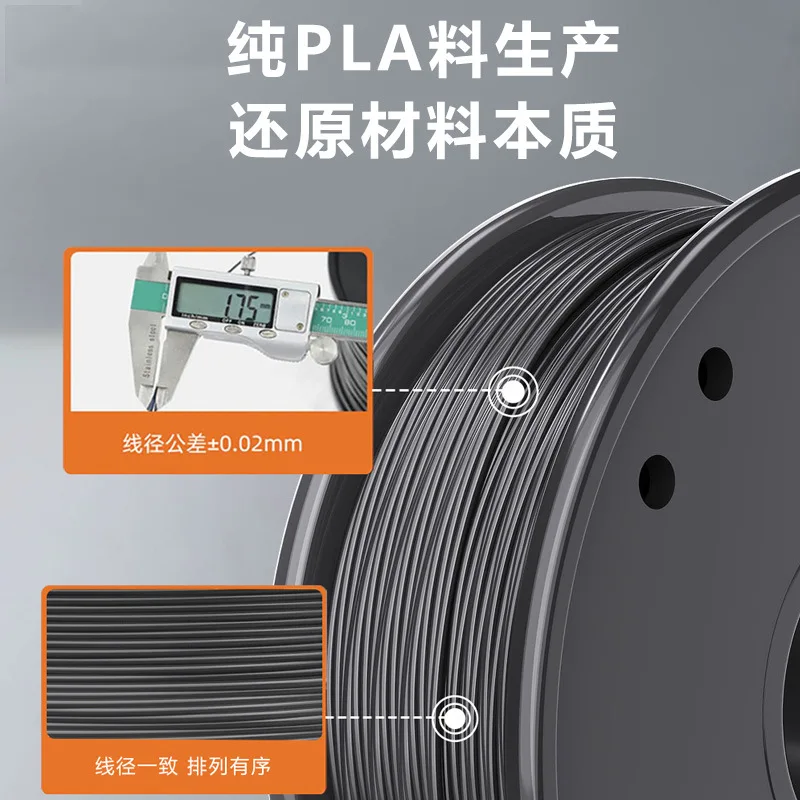 

3D printing consumables PLA ABS printer 1KG manufacturers are available in stock