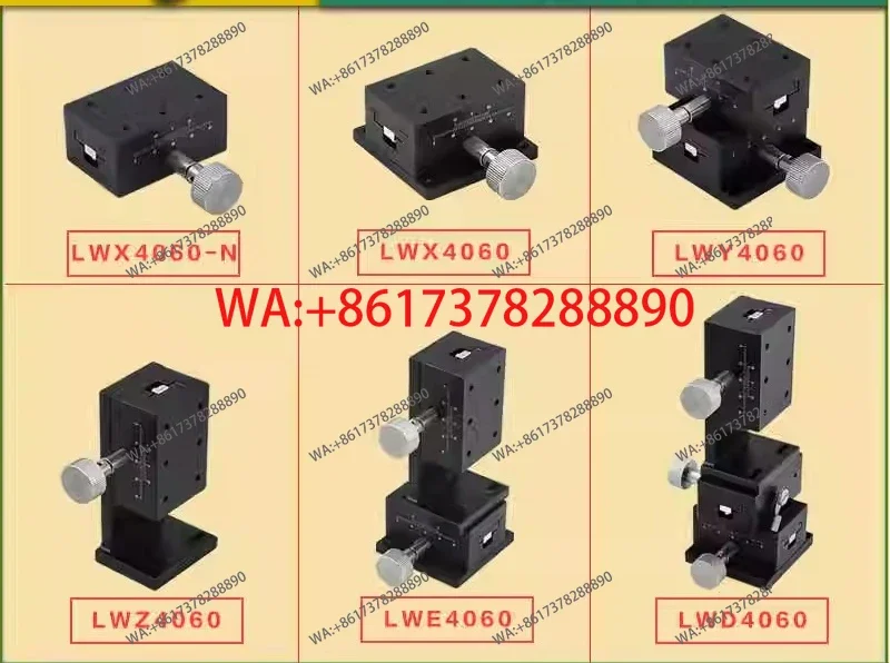 Dovetail groove slide table LWX4040/4090LWY4060LWD rack and pinion X-axis manual displacement lifting platform.