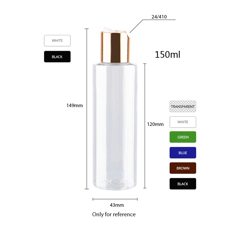 25pcs 150ml 200ml 250ml Plastic Cosmetic Bottles With Gold Aluminum Disc Caps Lotion Shampoo Shower Gel Oil Refillable Bottles